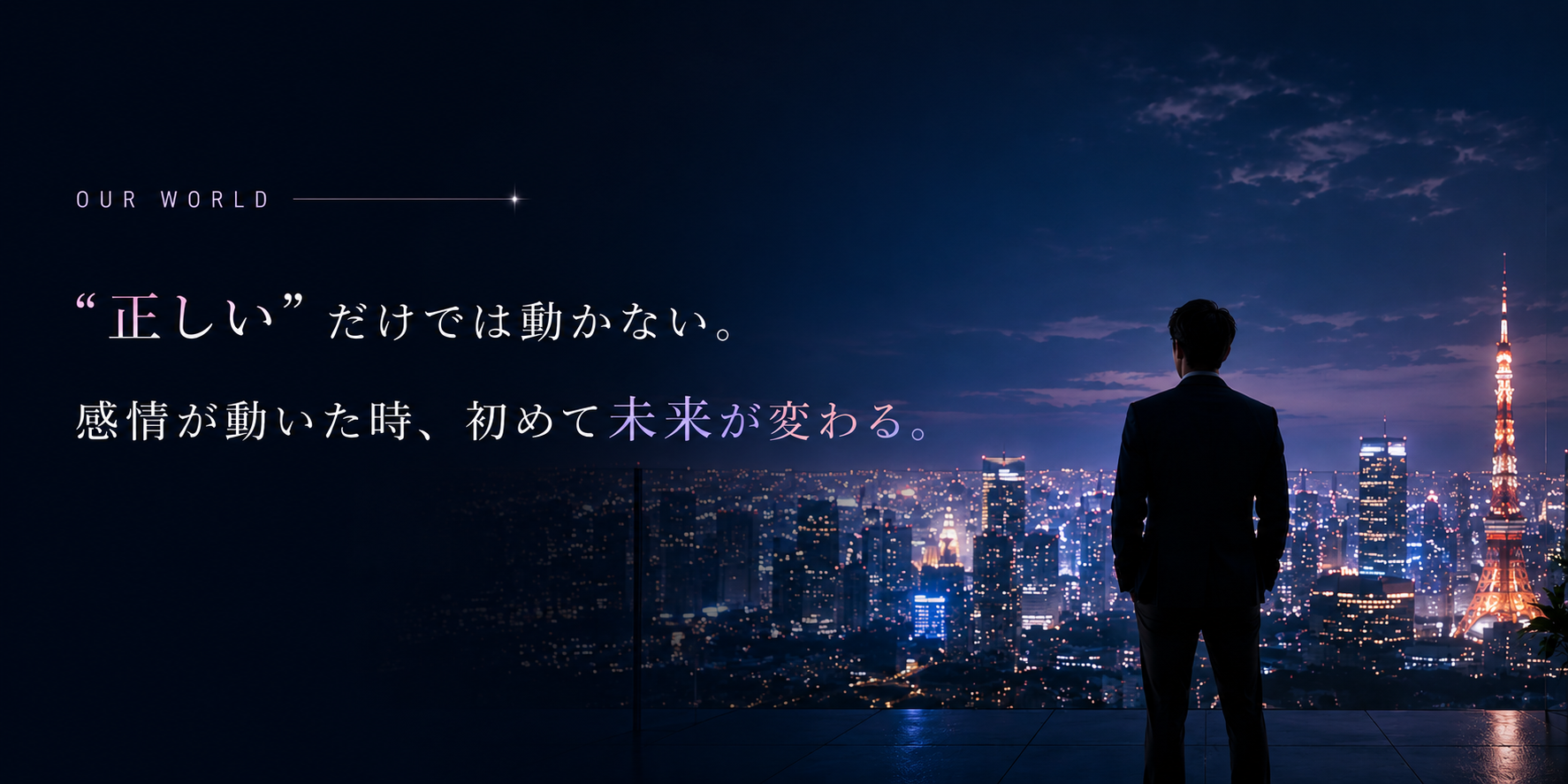Walk with Experience - Message from CEO