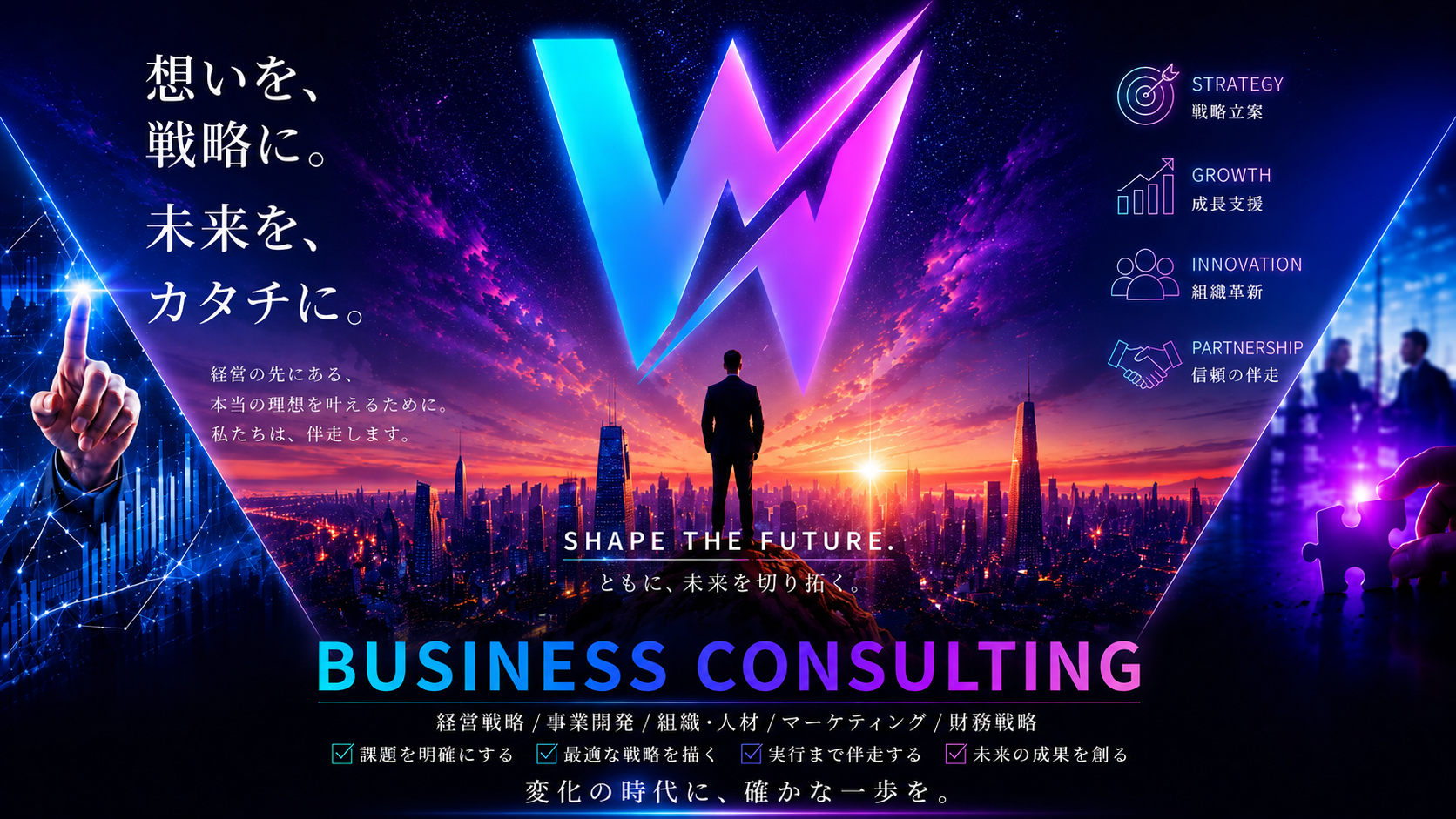 Walk with Brand Visual