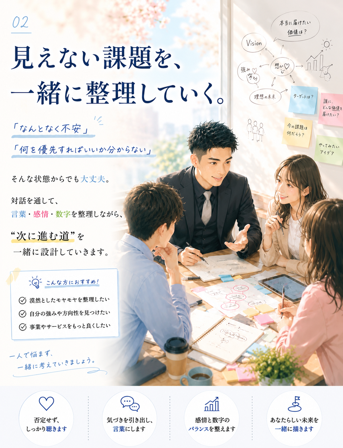 ストーリー画像1